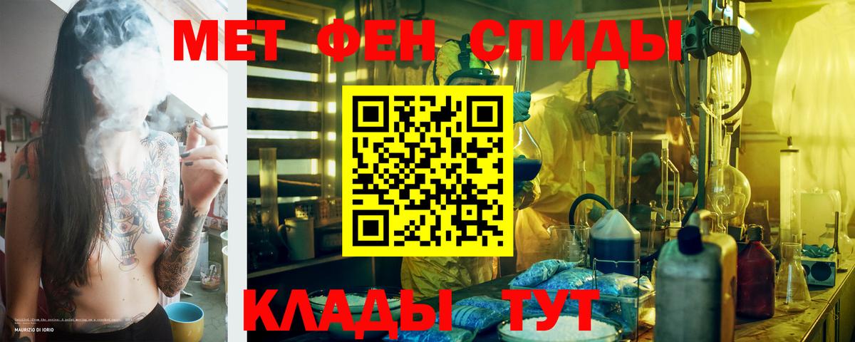 Сухой Лог  Амфетамин 98%  Вход с VPN 
