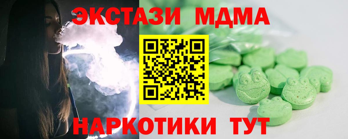 Экстази ешки Сухой Лог