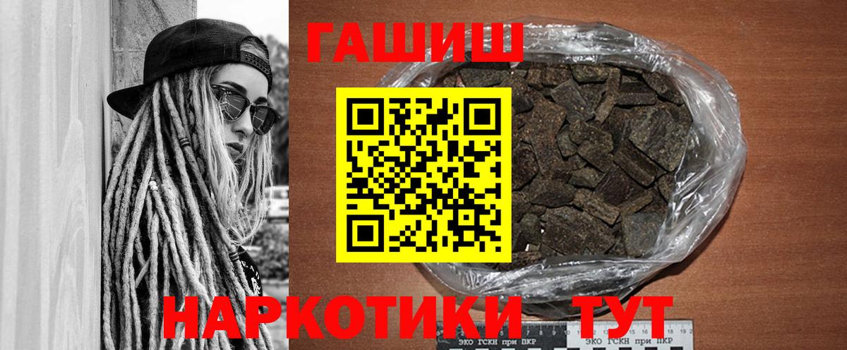 ГАШИШ гарик Сухой Лог