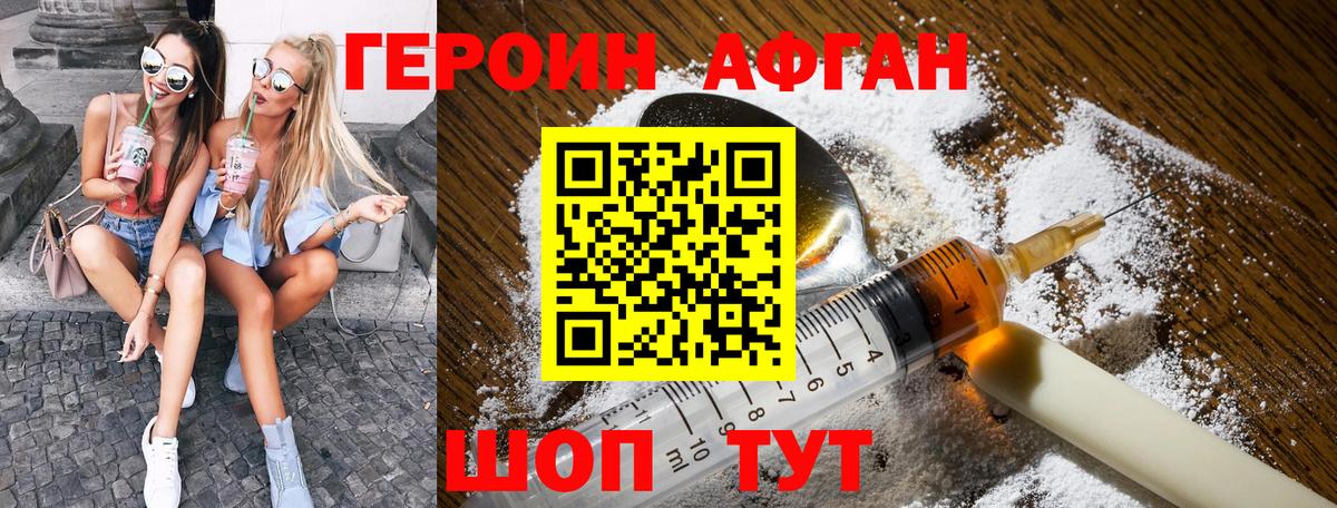 Гашиш  Сухой Лог  Alpha PVP СК   Вход с VPN  Мефедрон   МАРИХУАНА 