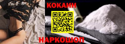 соль курить ск Обь