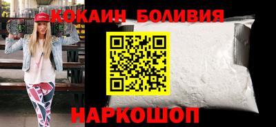 соль курить ск Обь