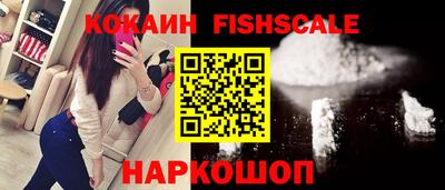 соль курить ск Обь