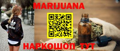 МДМА Обнинск