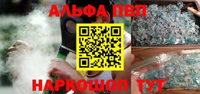 МДМА Обнинск