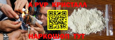 соль курить ск Обь