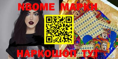 мдма Нягань