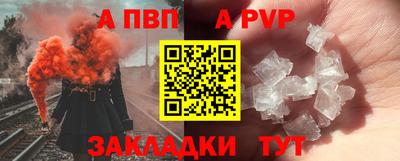 соль курить ск Обь