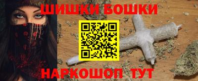 МДМА Обнинск