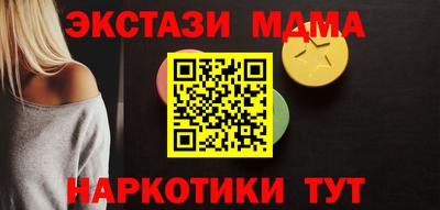 мдма Нягань