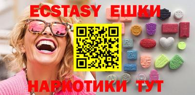 мдма Нягань