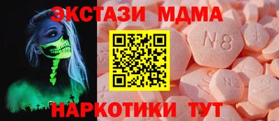 МДМА Обнинск