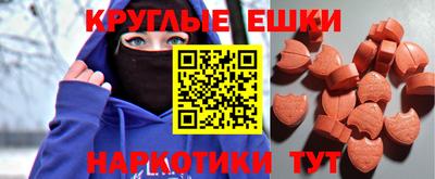 МДМА Обнинск