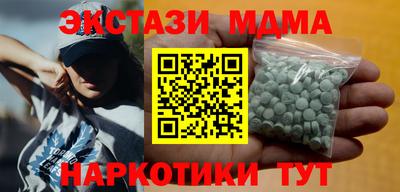 соль курить ск Обь