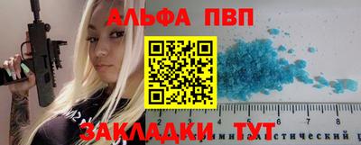 соль курить ск Обь