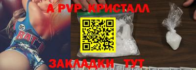МДМА Обнинск