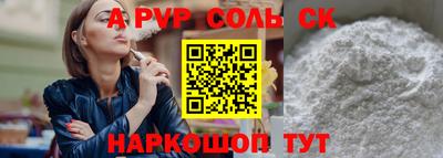 МДМА Обнинск