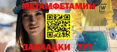 соль курить ск Обь
