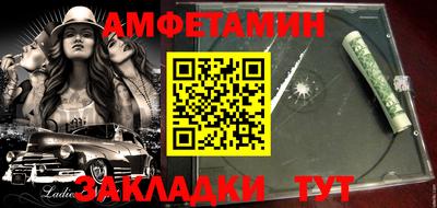 МДМА Обнинск