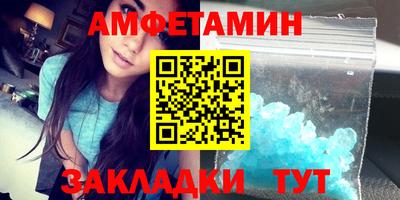 соль курить ск Обь