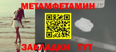соль курить ск Обь
