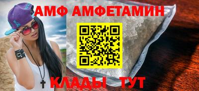 соль курить ск Обь