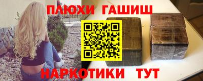 соль курить ск Обь