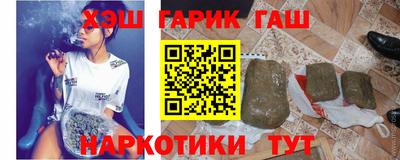 соль курить ск Обь