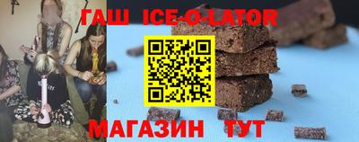 соль курить ск Обь