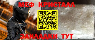 соль курить ск Обь