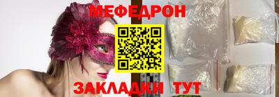 мдма Нягань
