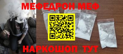 МДМА Обнинск