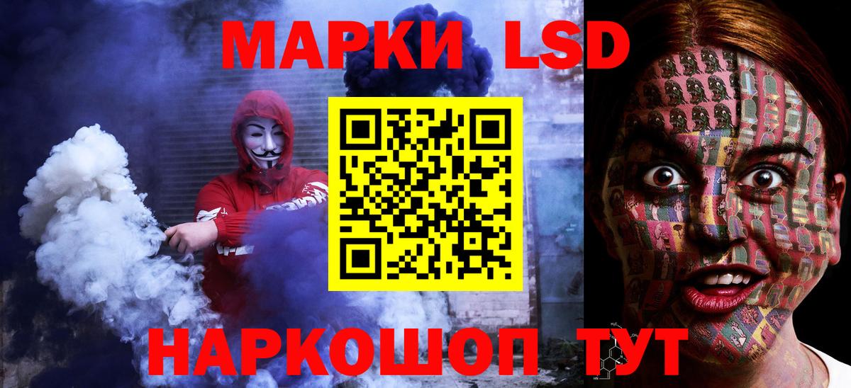 ЛСД экстази ecstasy  Вход с VPN  ссылка на мегу как войти  Сухой Лог 
