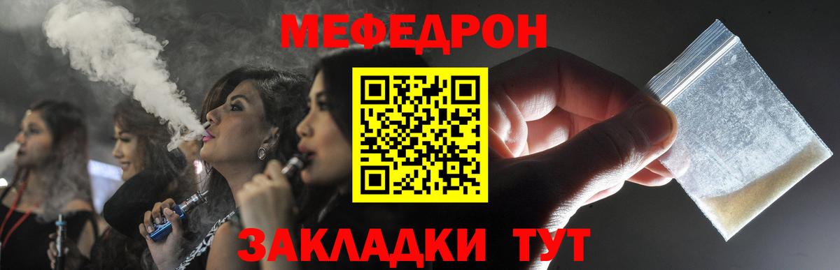 МЕФ Сухой Лог