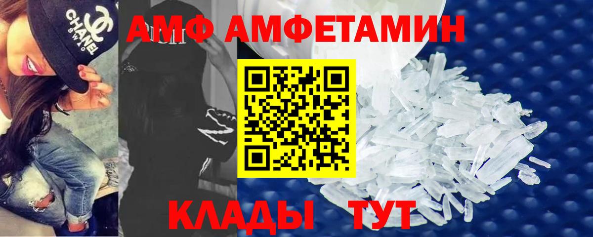 Сухой Лог  МЕТАМФЕТАМИН  Вход с VPN  Первитин Methamphetamine  Первитин Methamphetamine 