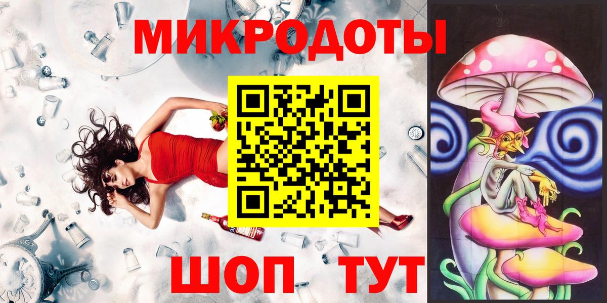 Сухой Лог  Псилоцибиновые грибы Psilocybine cubensis  Вход с VPN 