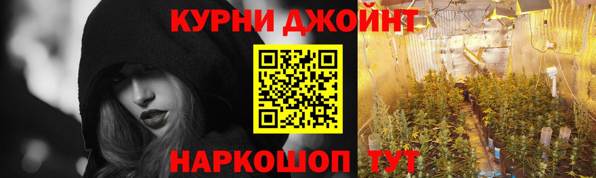 Сухой Лог  МАРИХУАНА VHQ  Вход с VPN  МАРИХУАНА тримм 